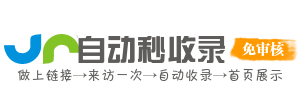 花溪街道投流吗,是软文发布平台,SEO优化,最新咨询信息,高质量友情链接,学习编程技术